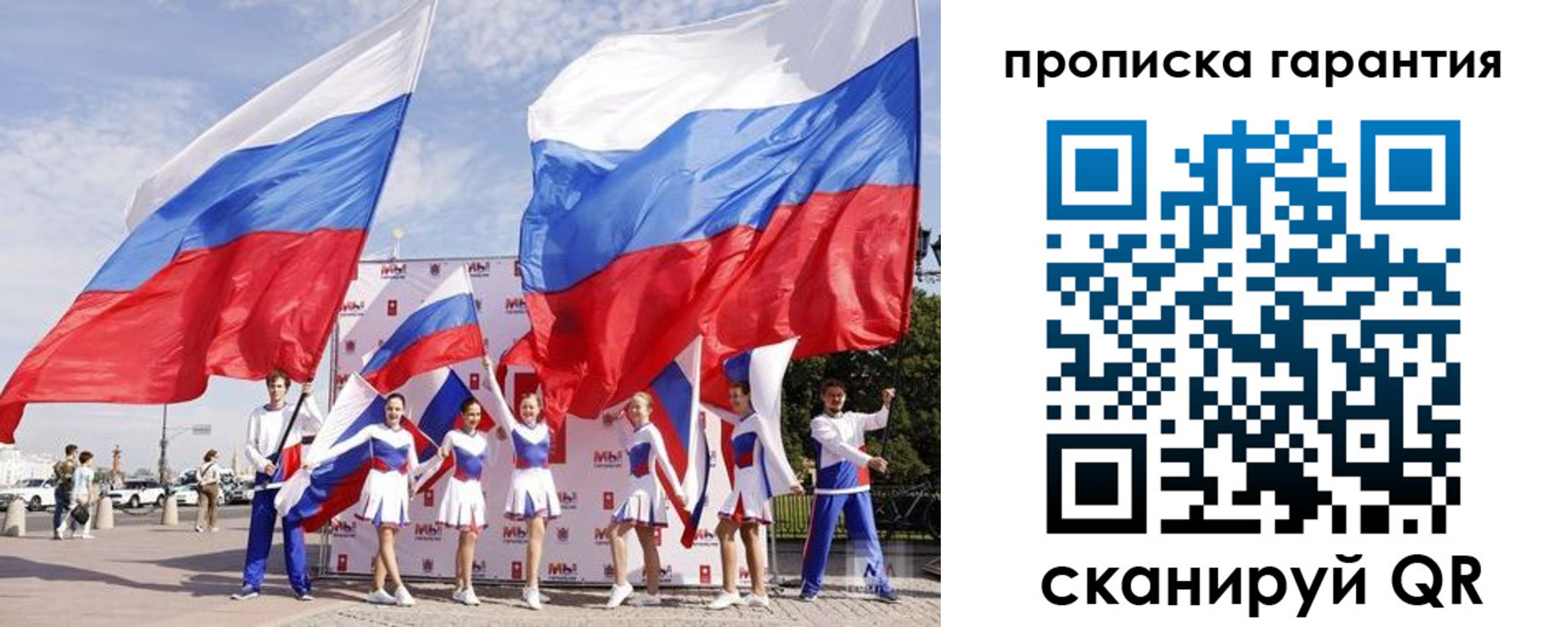 регистрация в Дагестане