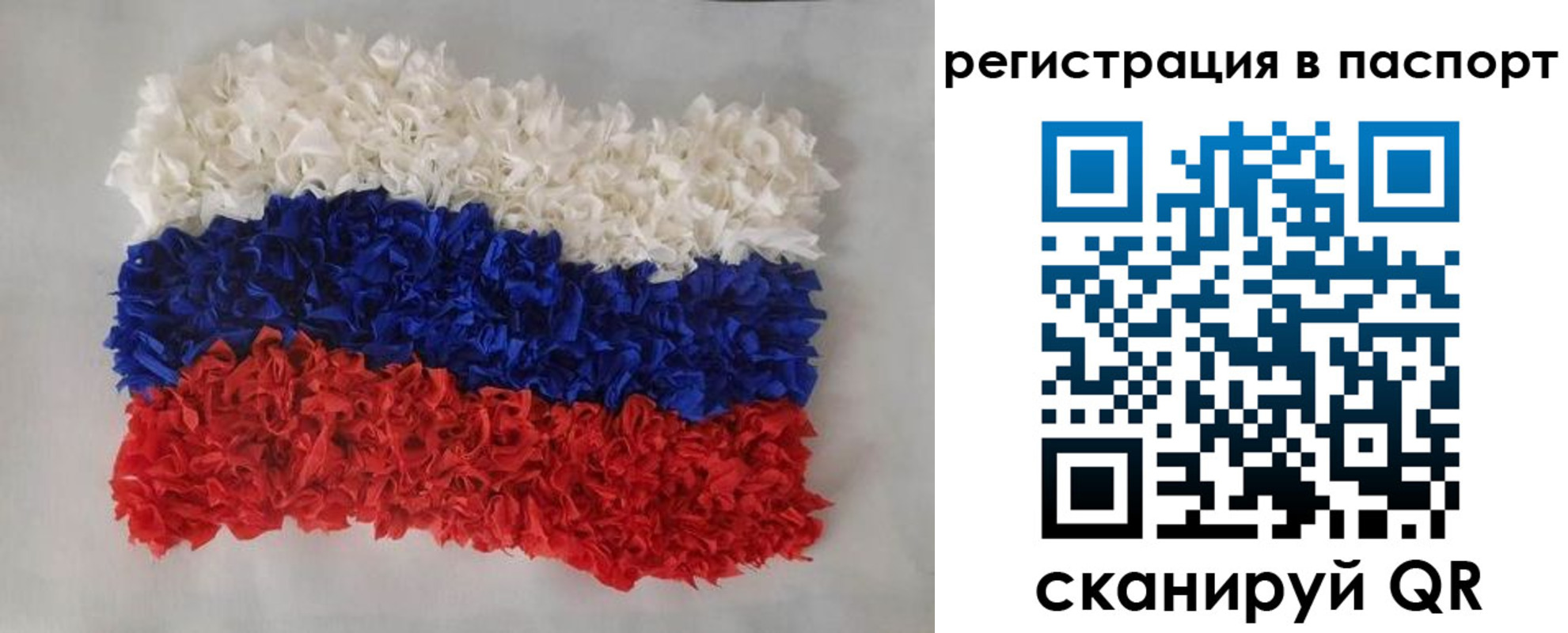 прописка регистрация в Дагестане